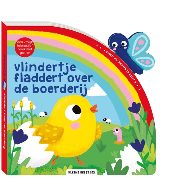 Kleine beestjes - Vlindertje